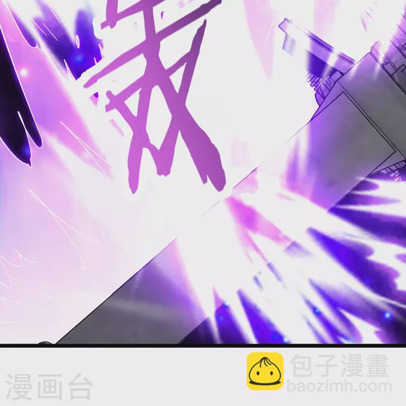 🍣徒弟都是女魔头 第131话 上界 第7页