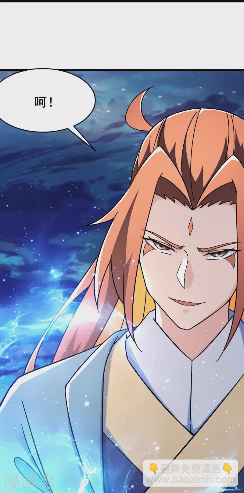 🍣徒弟都是女魔头 第135话 一战成名 第14页