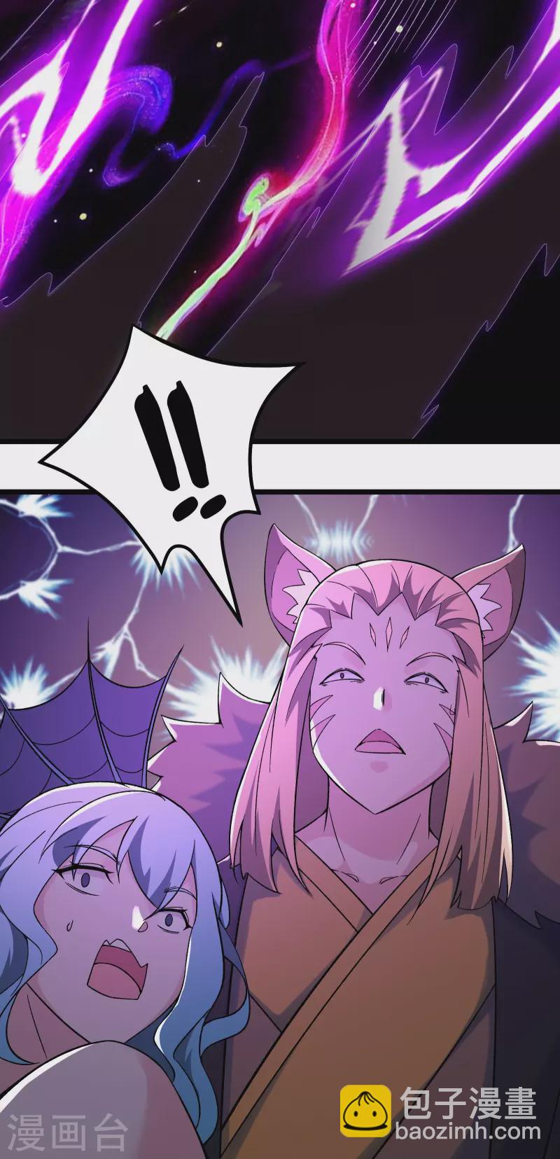 🍣徒弟都是女魔头 第135话 一战成名 第17页