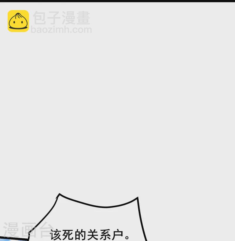 🍣徒弟都是女魔头 第135话 一战成名 第27页