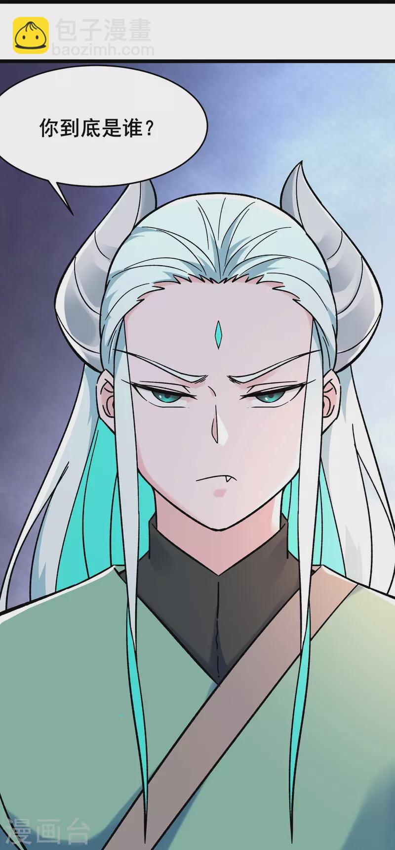 🍣徒弟都是女魔头 第135话 一战成名 第30页