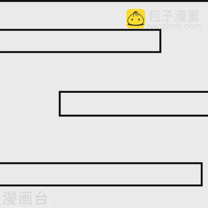 🍣徒弟都是女魔头 第135话 一战成名 第31页