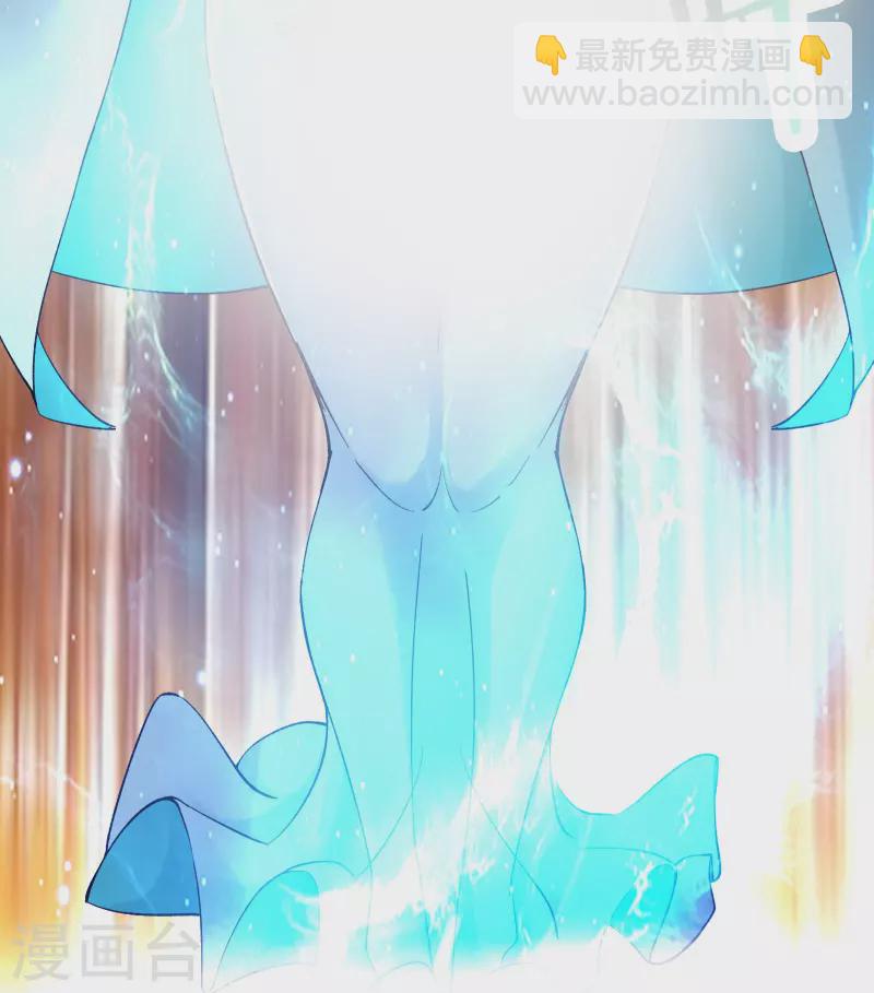 🍣徒弟都是女魔头 第139话 三徒弟被网暴 第29页