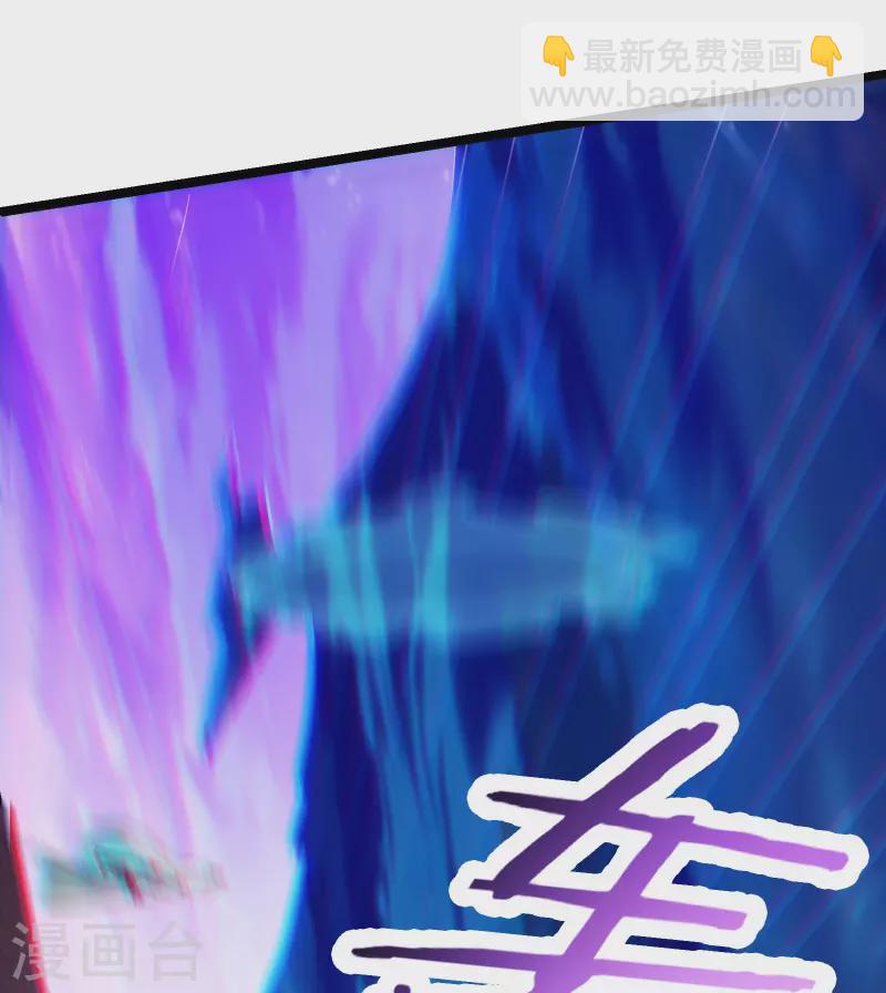 🍣徒弟都是女魔头 第139话 三徒弟被网暴 第3页