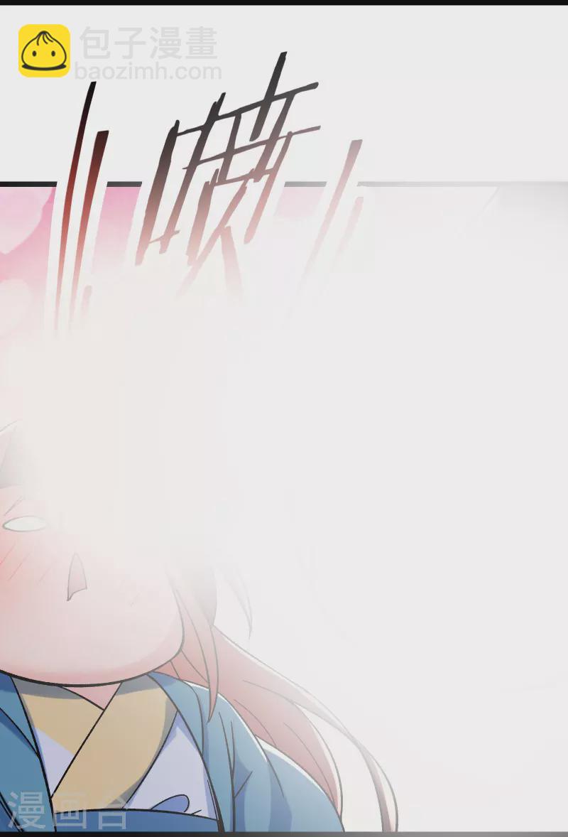 🍣徒弟都是女魔头 第139话 三徒弟被网暴 第33页