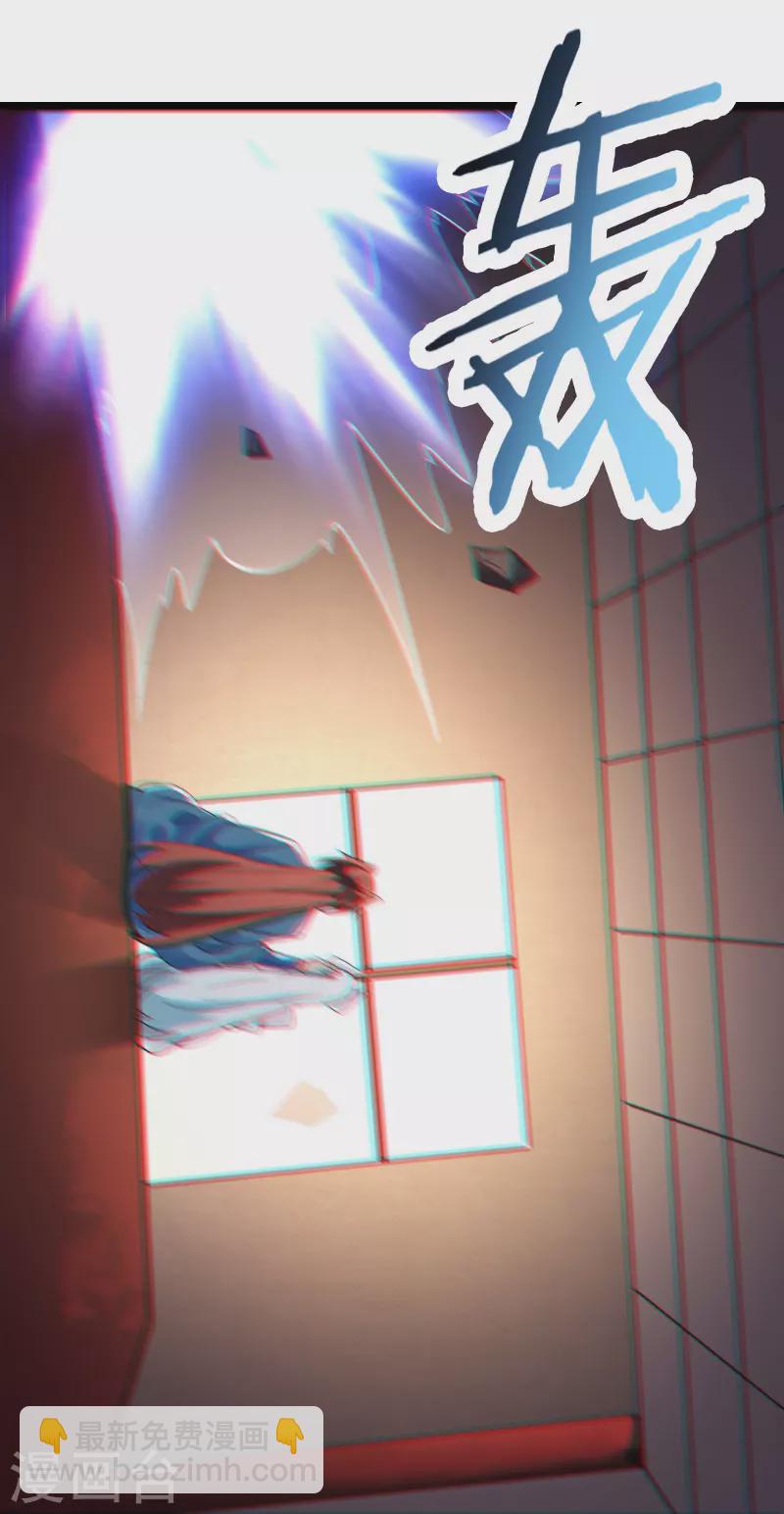 🍣徒弟都是女魔头 第139话 三徒弟被网暴 第40页