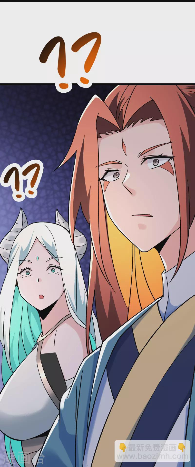🍣徒弟都是女魔头 第139话 三徒弟被网暴 第41页