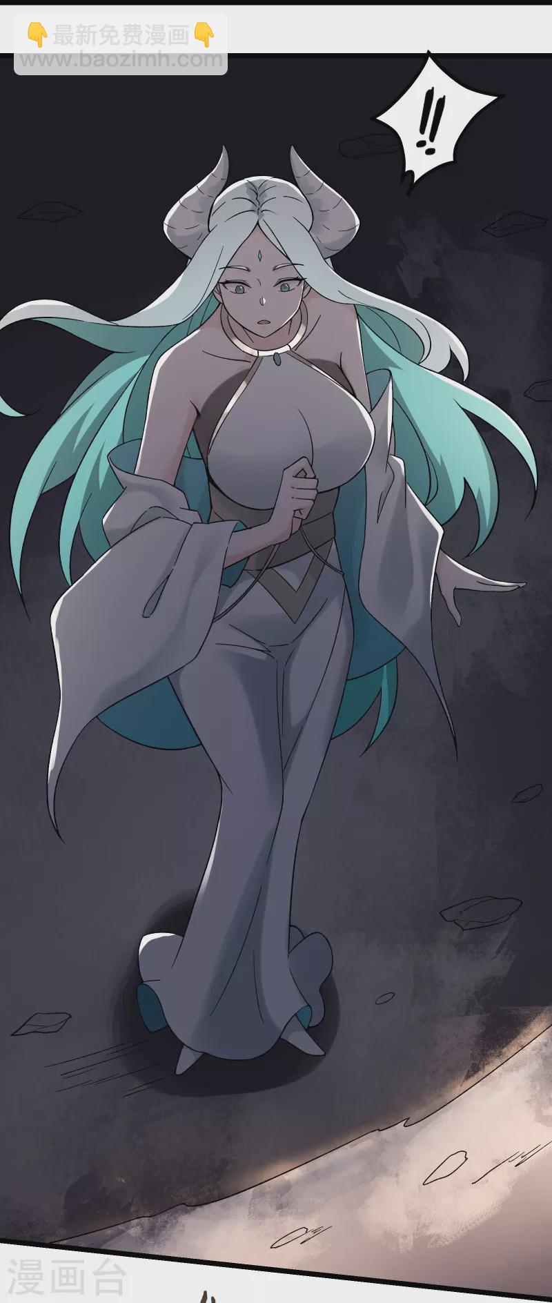 🍣徒弟都是女魔头 第147话 天宝玄钟 第10页