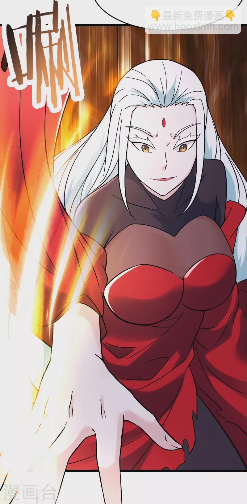 🍣徒弟都是女魔头 第151话 招募者测试 第18页