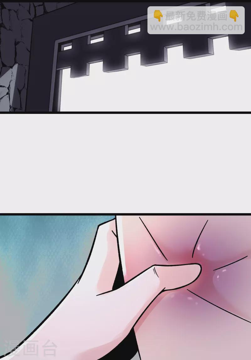 🍣徒弟都是女魔头 第153话 愁天烈，又见面了 第22页