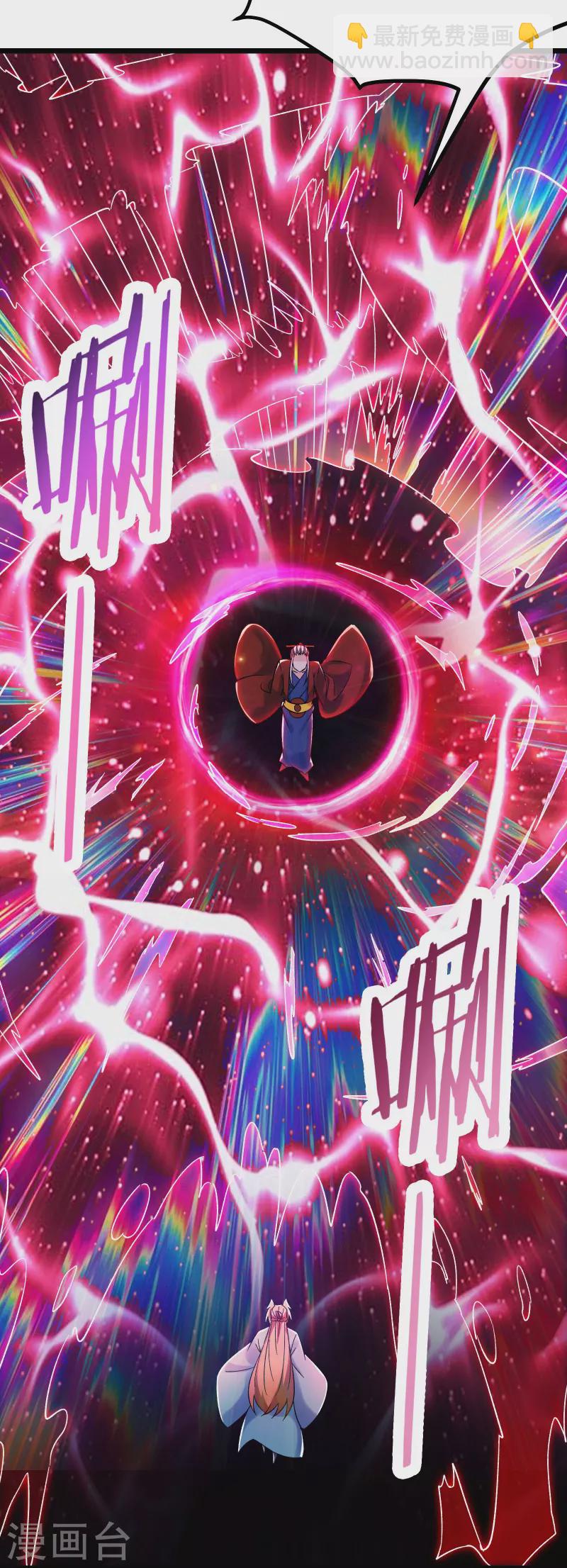 🍣徒弟都是女魔头 第155话 60倍界王拳！ 第14页