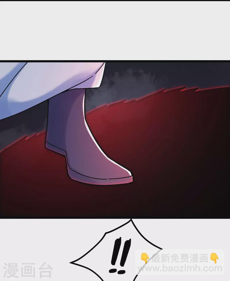 🍣徒弟都是女魔头 第155话 60倍界王拳！ 第15页