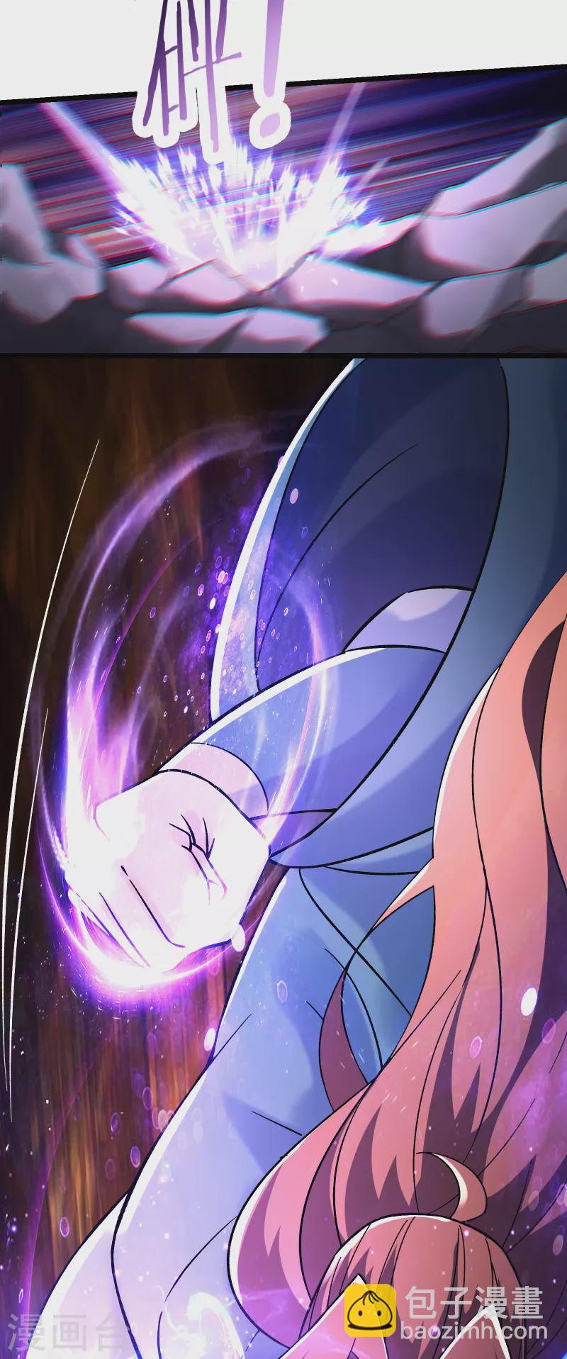 🍣徒弟都是女魔头 第155话 60倍界王拳！ 第25页