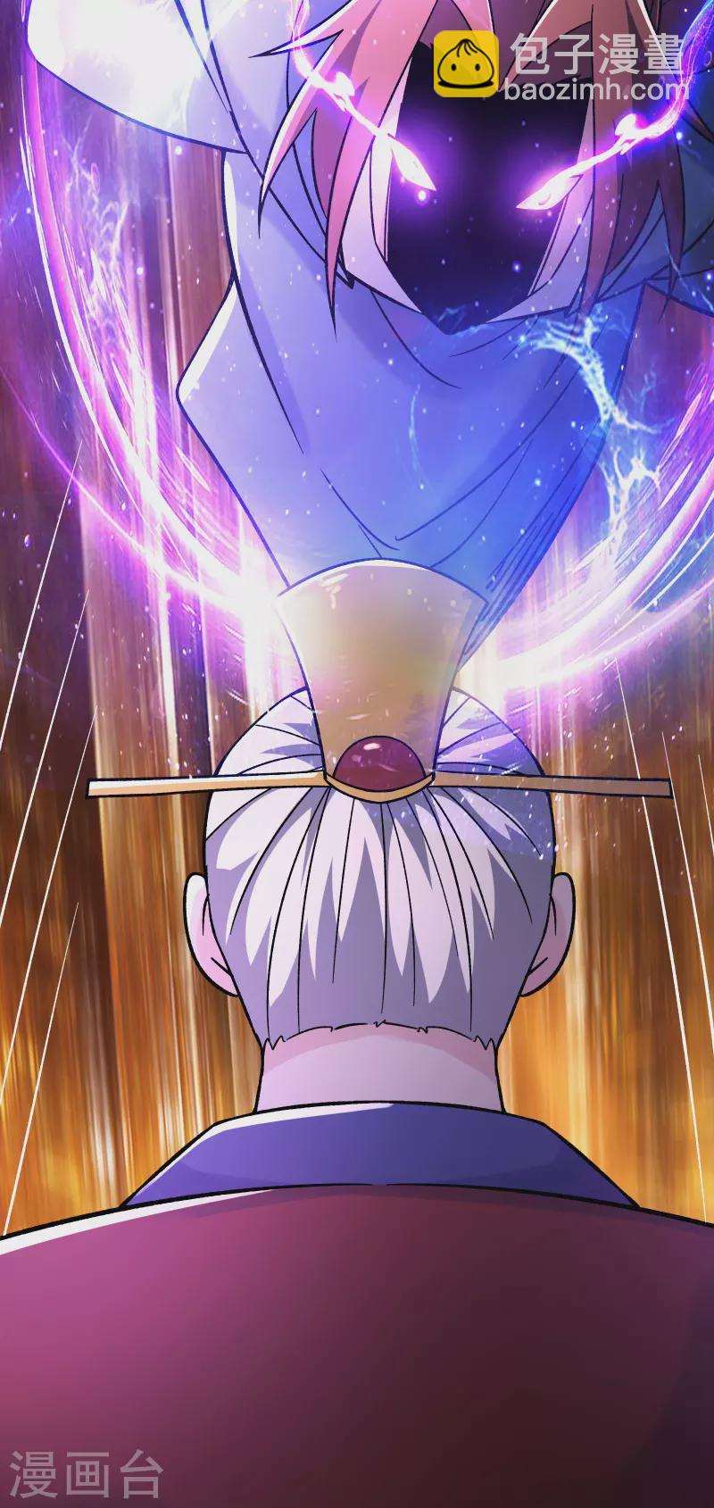 🍣徒弟都是女魔头 第155话 60倍界王拳！ 第26页