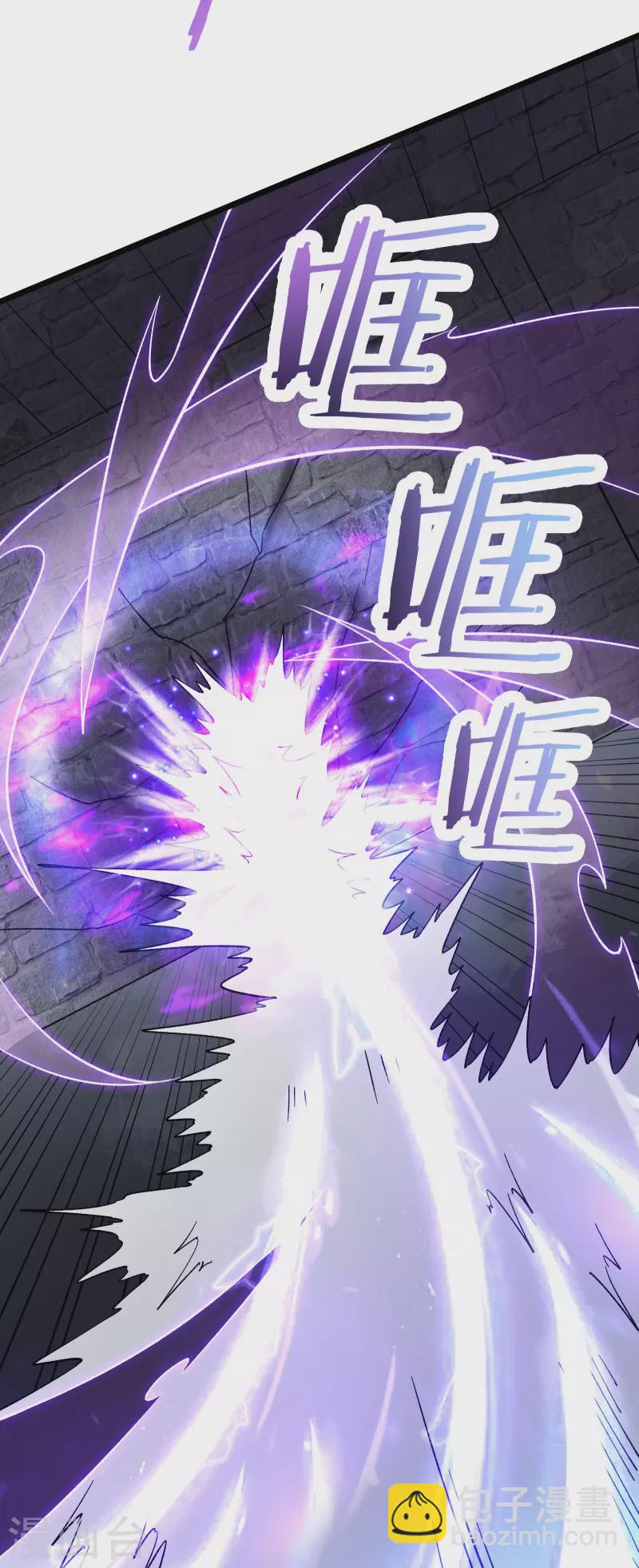 🍣徒弟都是女魔头 第155话 60倍界王拳！ 第30页