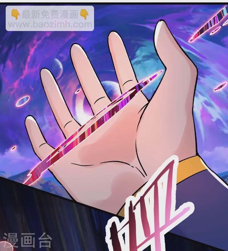 🍣徒弟都是女魔头 第155话 60倍界王拳！ 第33页