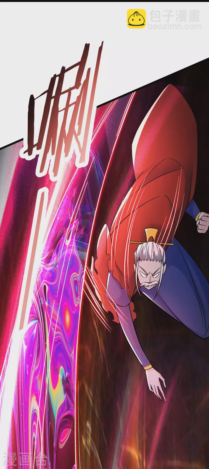 🍣徒弟都是女魔头 第155话 60倍界王拳！ 第36页