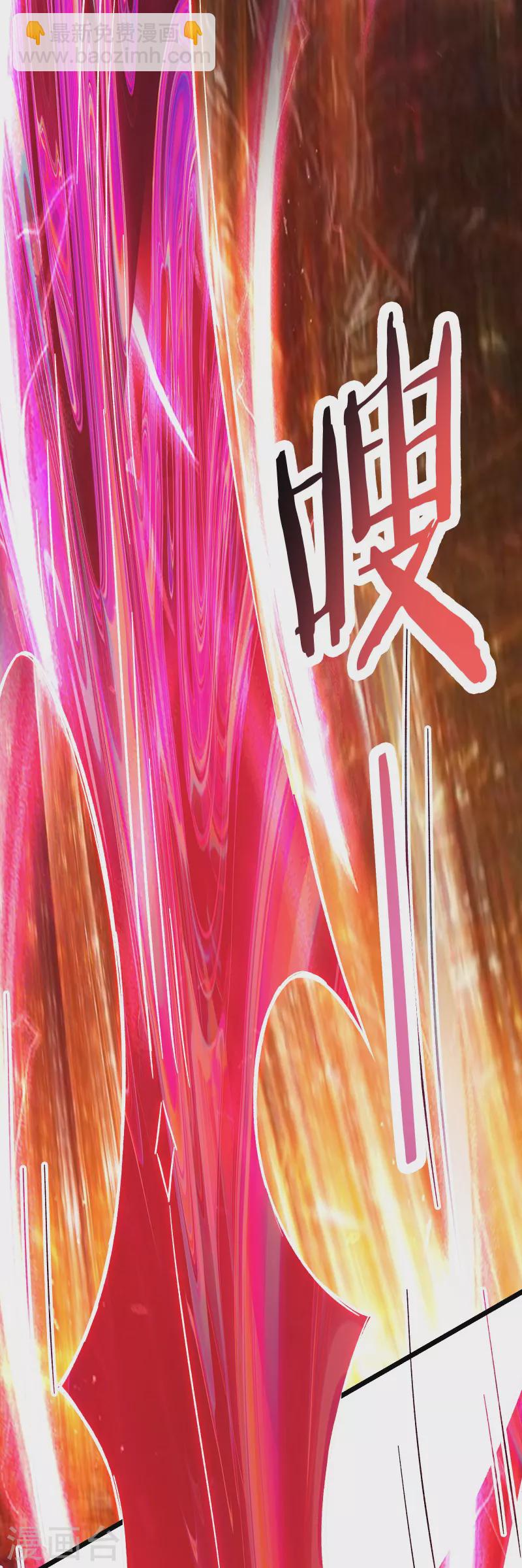 🍣徒弟都是女魔头 第155话 60倍界王拳！ 第37页