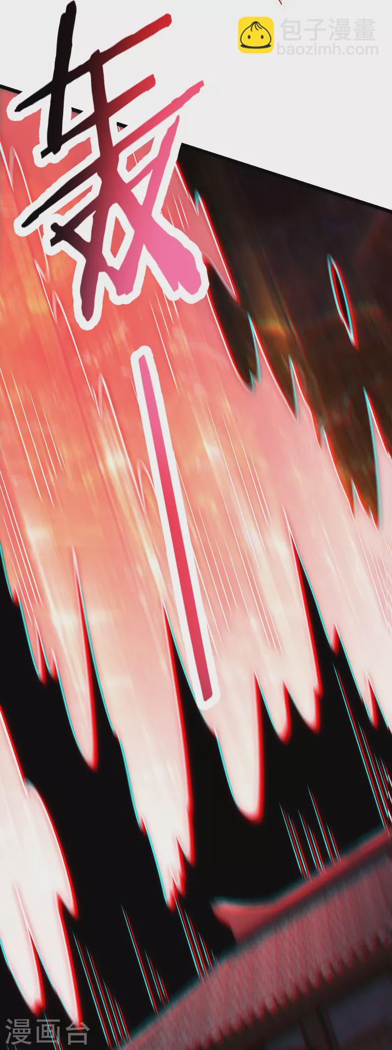 🍣徒弟都是女魔头 第155话 60倍界王拳！ 第39页