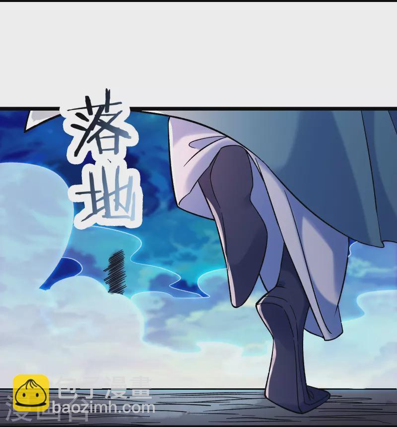 🍣徒弟都是女魔头 第155话 60倍界王拳！ 第8页