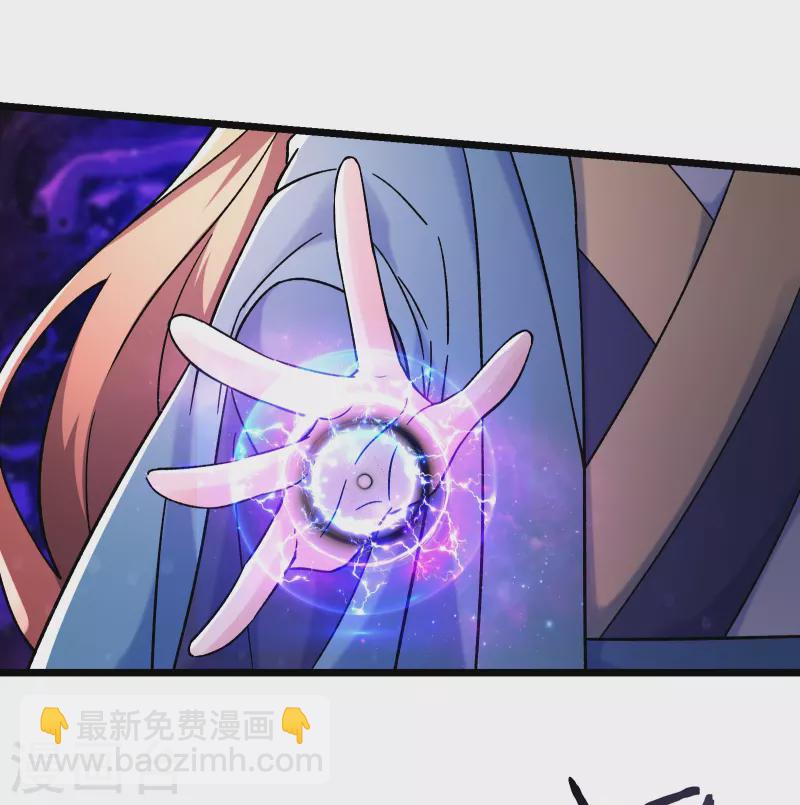 🍣徒弟都是女魔头 第157话 地球位面好久不见 第22页