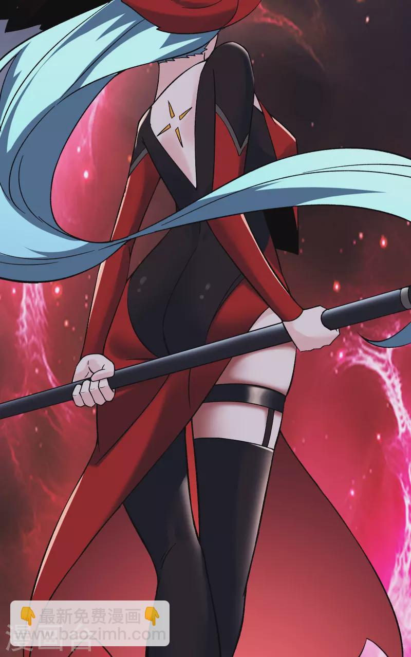 🍣徒弟都是女魔头 第157话 地球位面好久不见 第33页