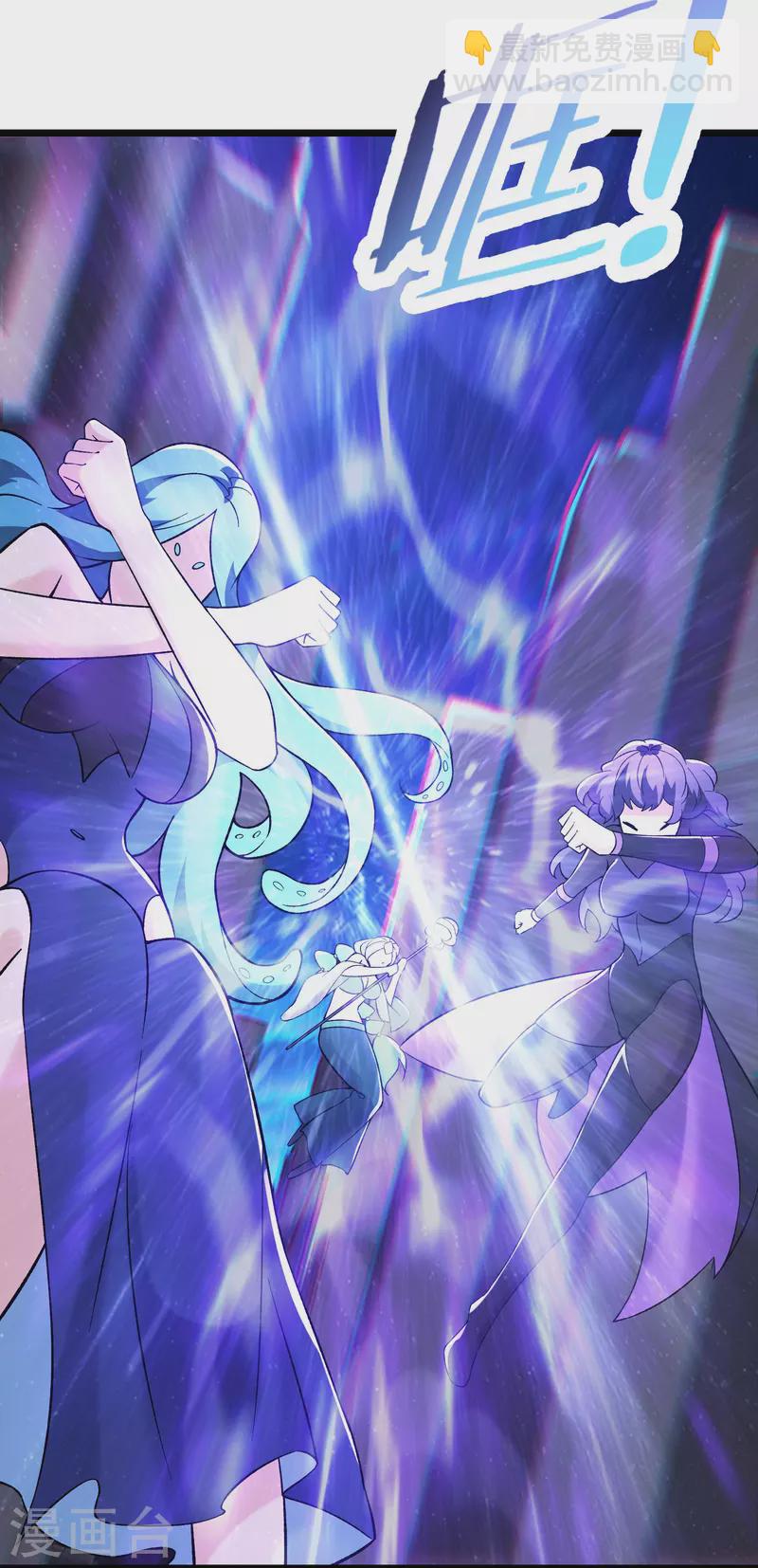 🍣徒弟都是女魔头 第159话 炎黄，不需要神灵 第10页