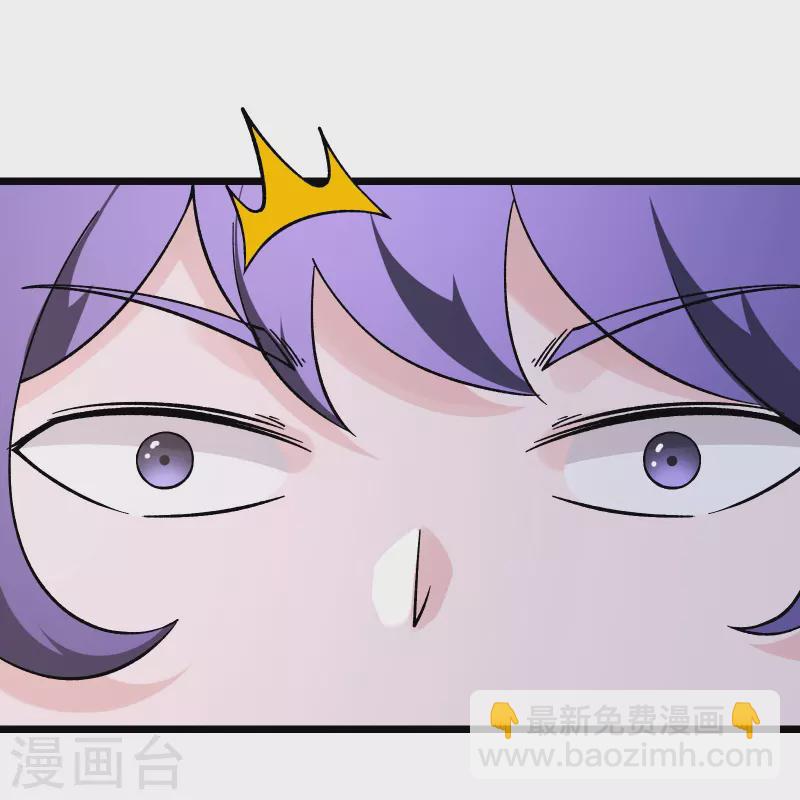 🍣徒弟都是女魔头 第159话 炎黄，不需要神灵 第17页