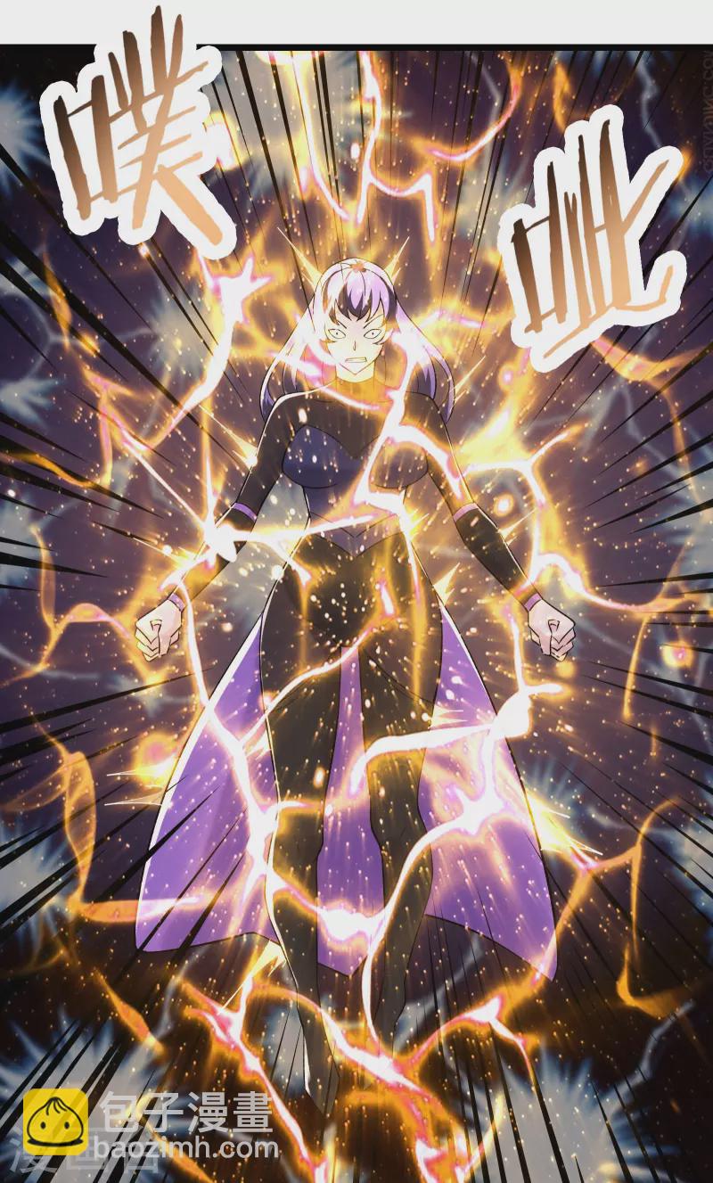 🍣徒弟都是女魔头 第159话 炎黄，不需要神灵 第18页