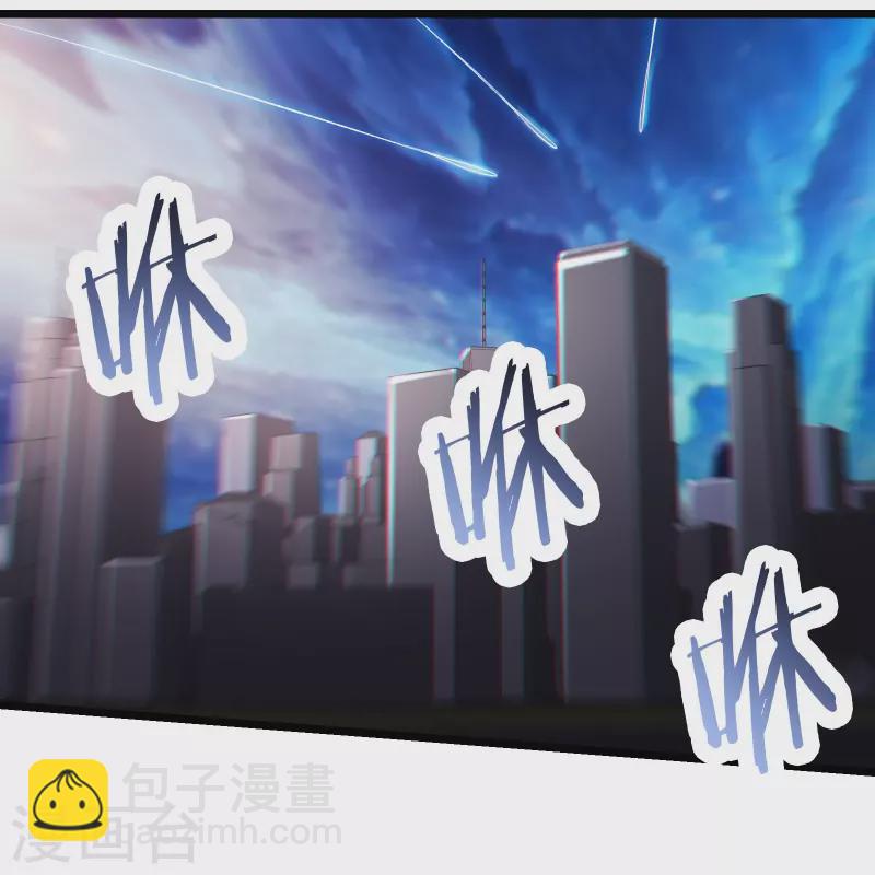 🍣徒弟都是女魔头 第159话 炎黄，不需要神灵 第3页
