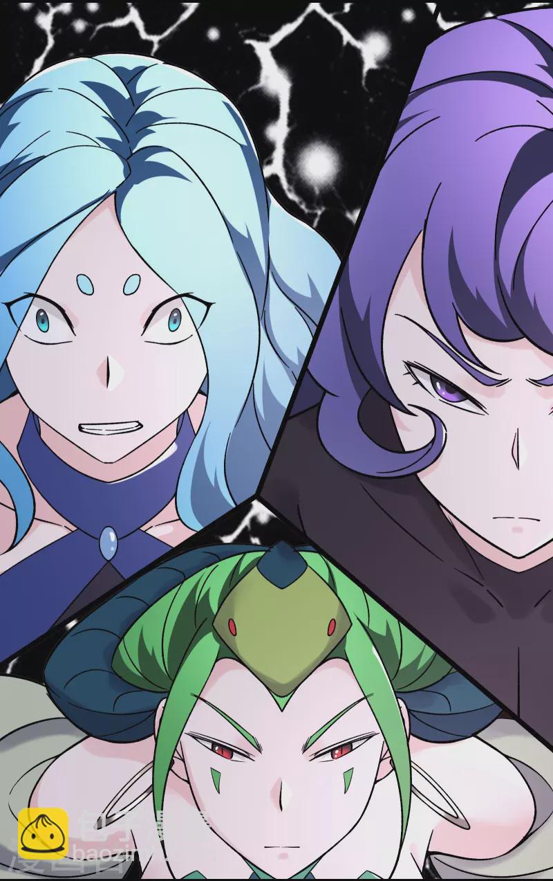 🍣徒弟都是女魔头 第159话 炎黄，不需要神灵 第6页