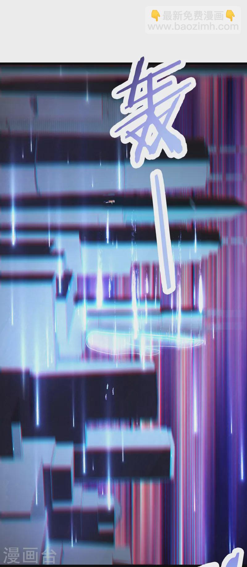 🍣徒弟都是女魔头 第159话 炎黄，不需要神灵 第9页