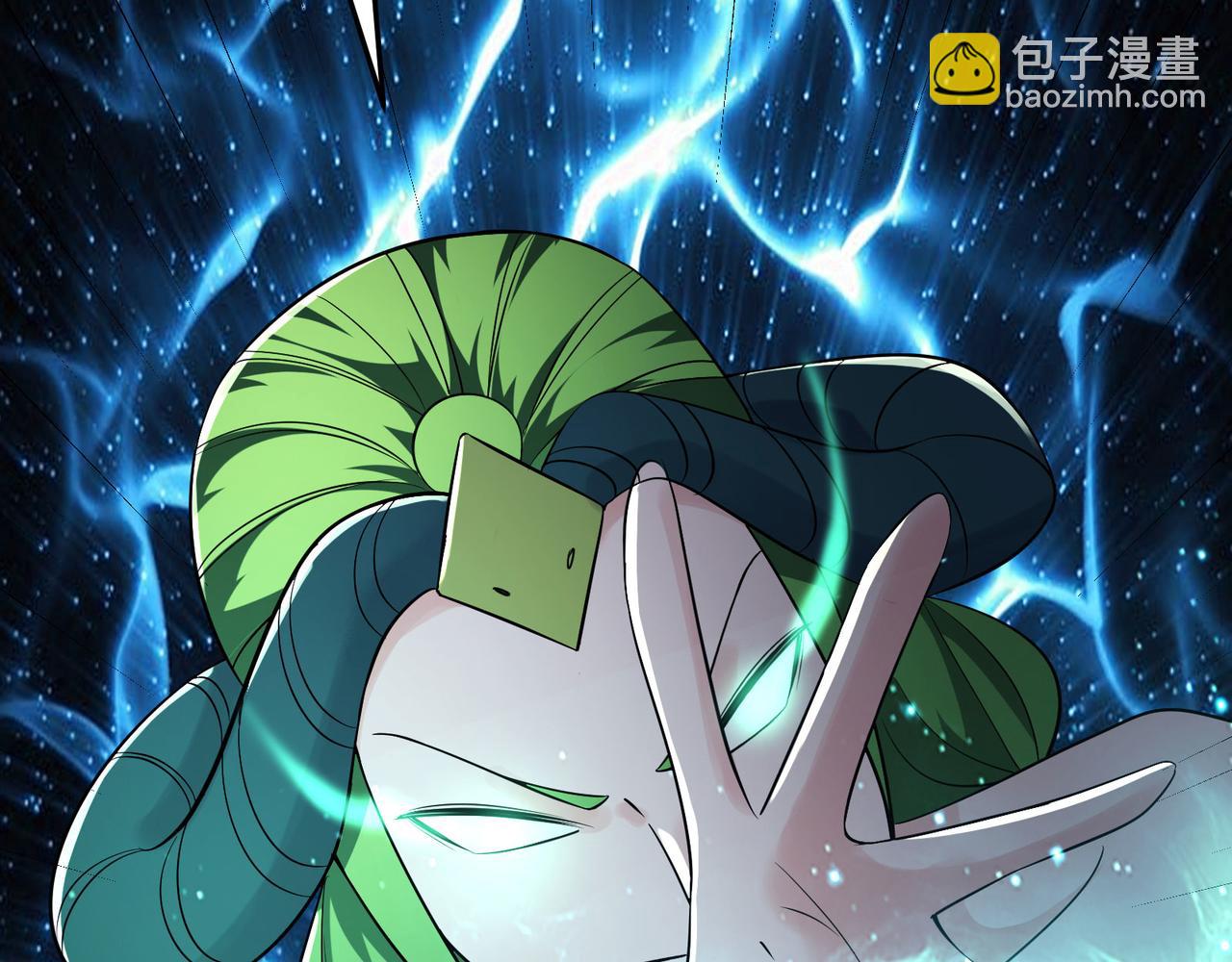 🍣徒弟都是女魔头 第162话 生死不如 第11页