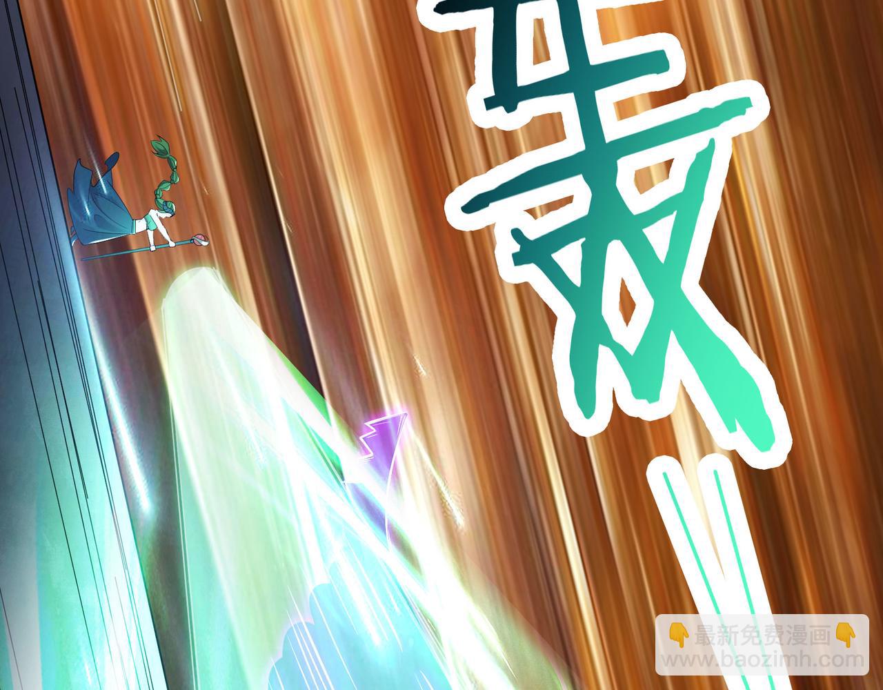 🍣徒弟都是女魔头 第162话 生死不如 第18页