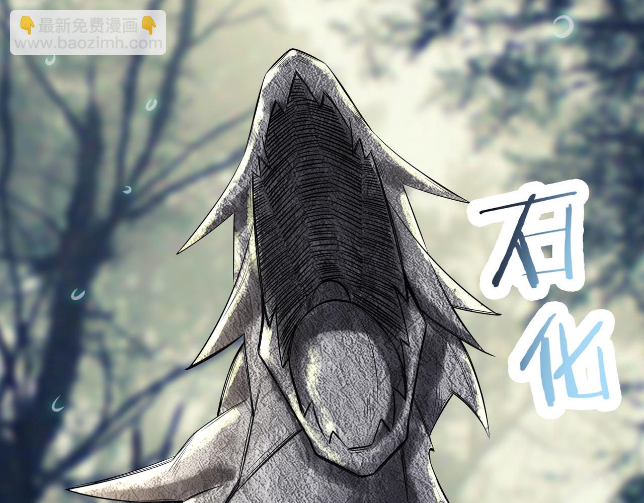 🍣徒弟都是女魔头 第162话 生死不如 第25页