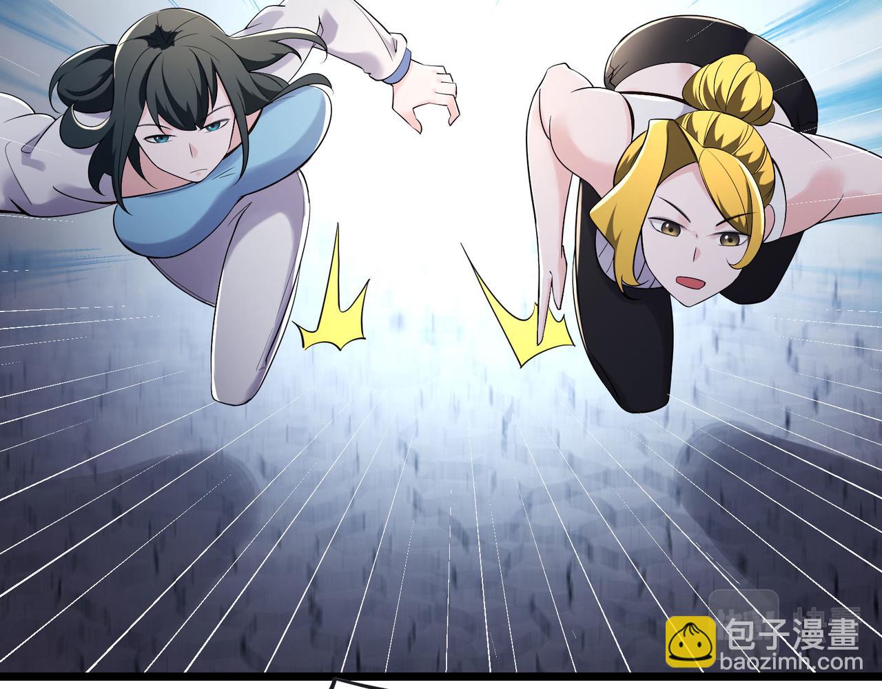 🍣徒弟都是女魔头 第162话 生死不如 第30页