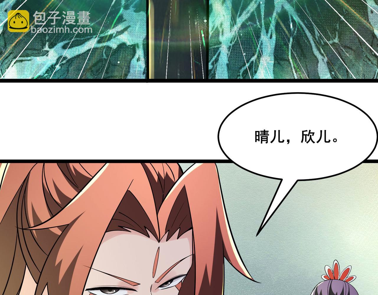 🍣徒弟都是女魔头 第162话 生死不如 第36页