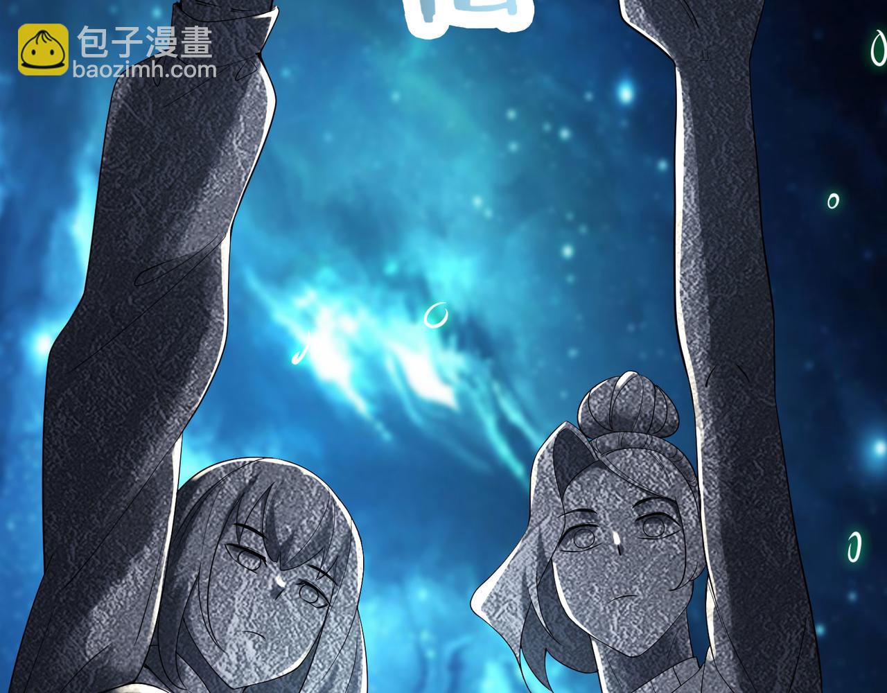 🍣徒弟都是女魔头 第162话 生死不如 第39页