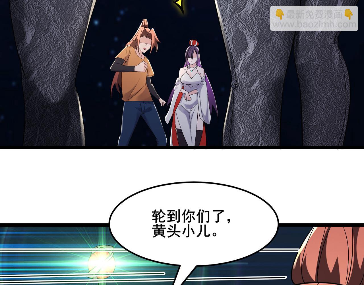 🍣徒弟都是女魔头 第162话 生死不如 第42页