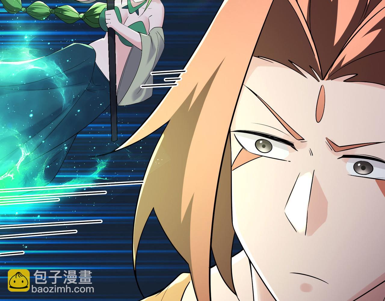 🍣徒弟都是女魔头 第162话 生死不如 第44页