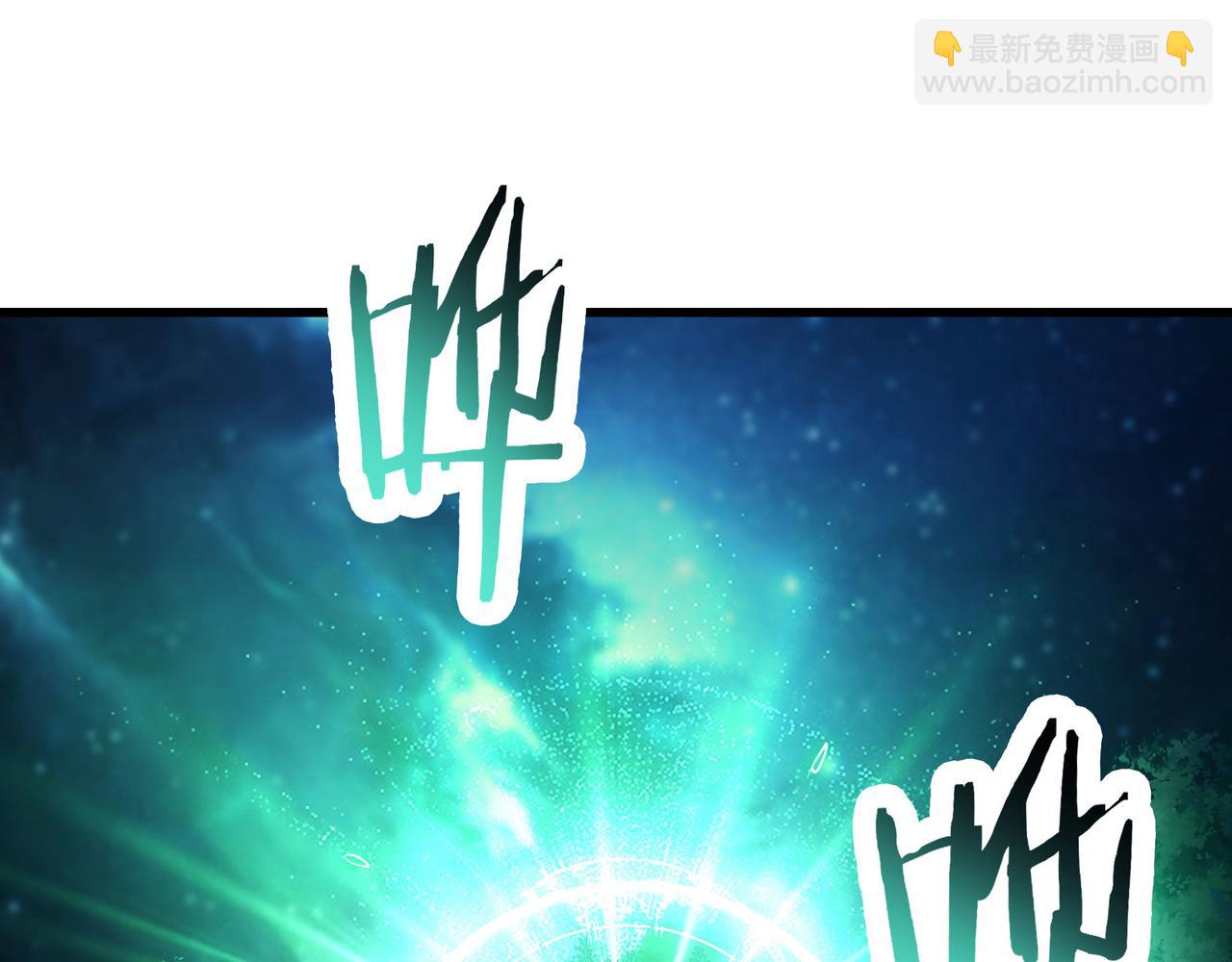 🍣徒弟都是女魔头 第162话 生死不如 第47页