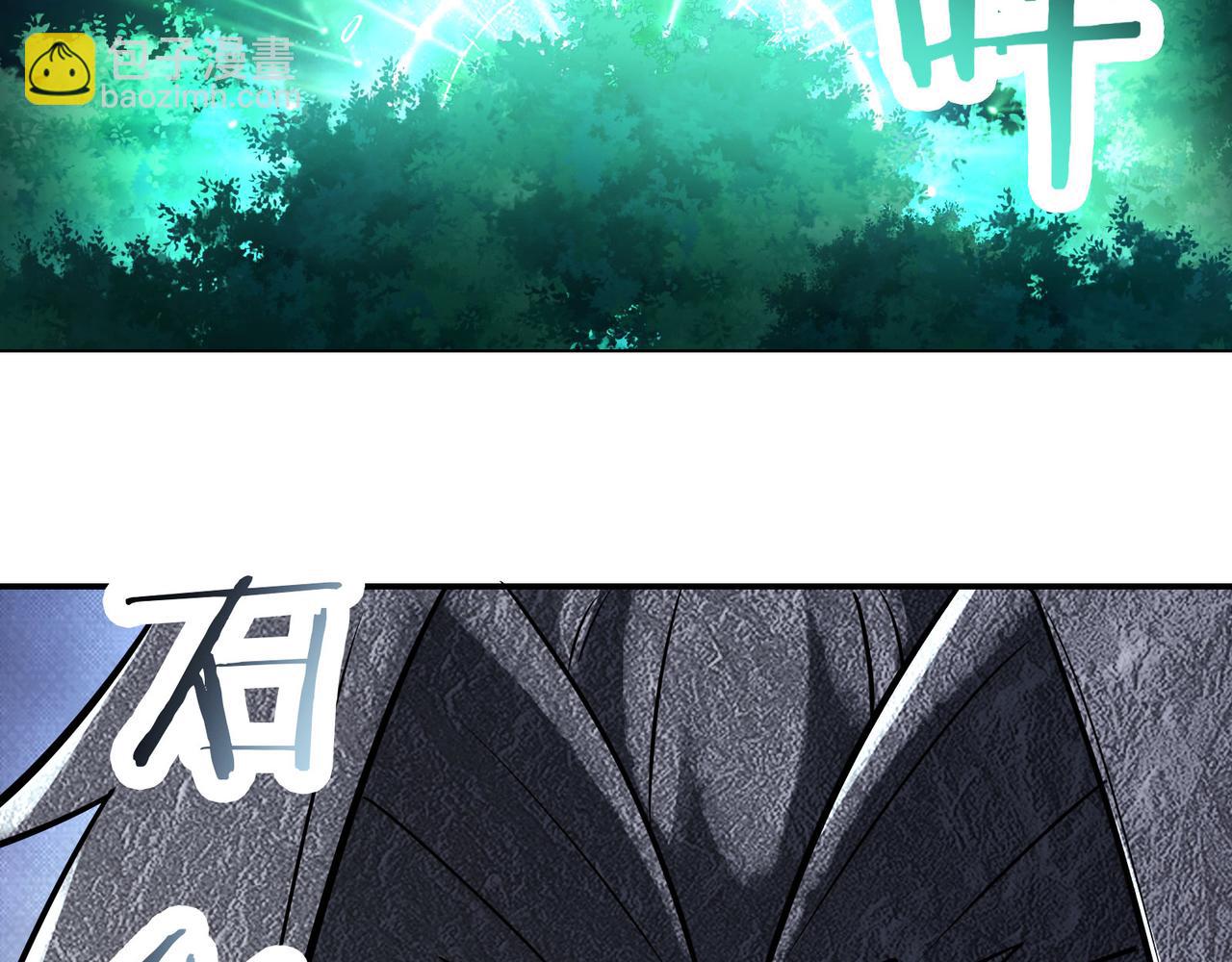 🍣徒弟都是女魔头 第162话 生死不如 第48页