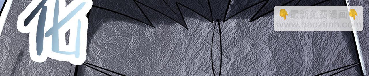🍣徒弟都是女魔头 第162话 生死不如 第49页