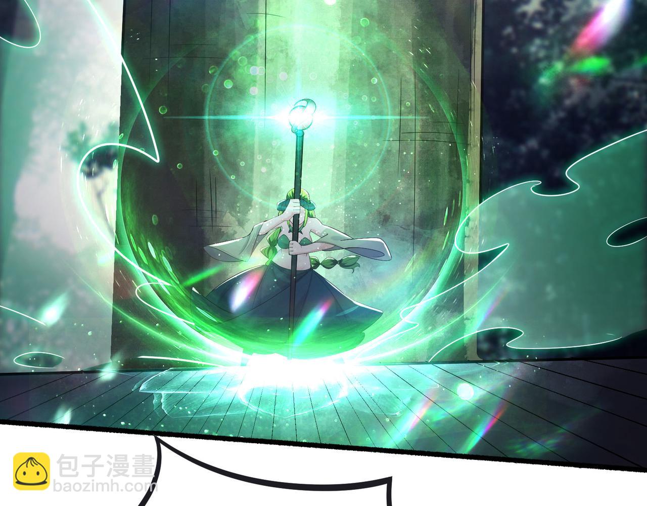 🍣徒弟都是女魔头 第162话 生死不如 第6页