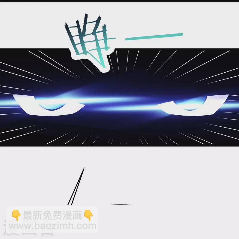 🍣徒弟都是女魔头 第164话 被强吻？ 第31页