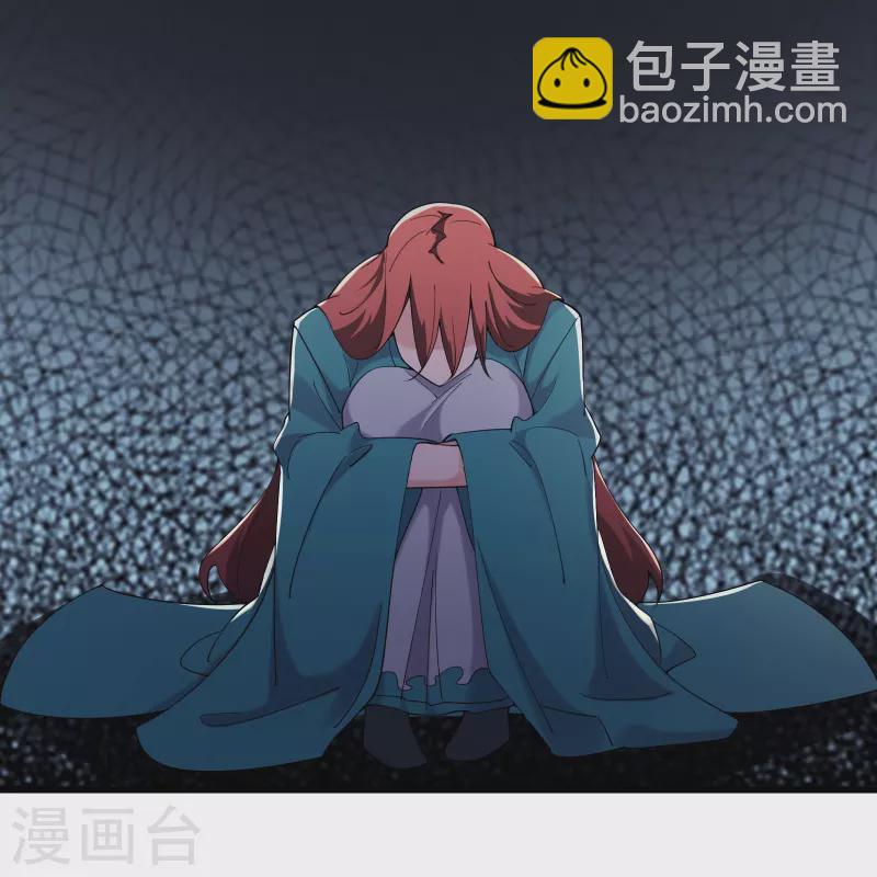 🍣徒弟都是女魔头 第166话 哭泣的少女 第20页