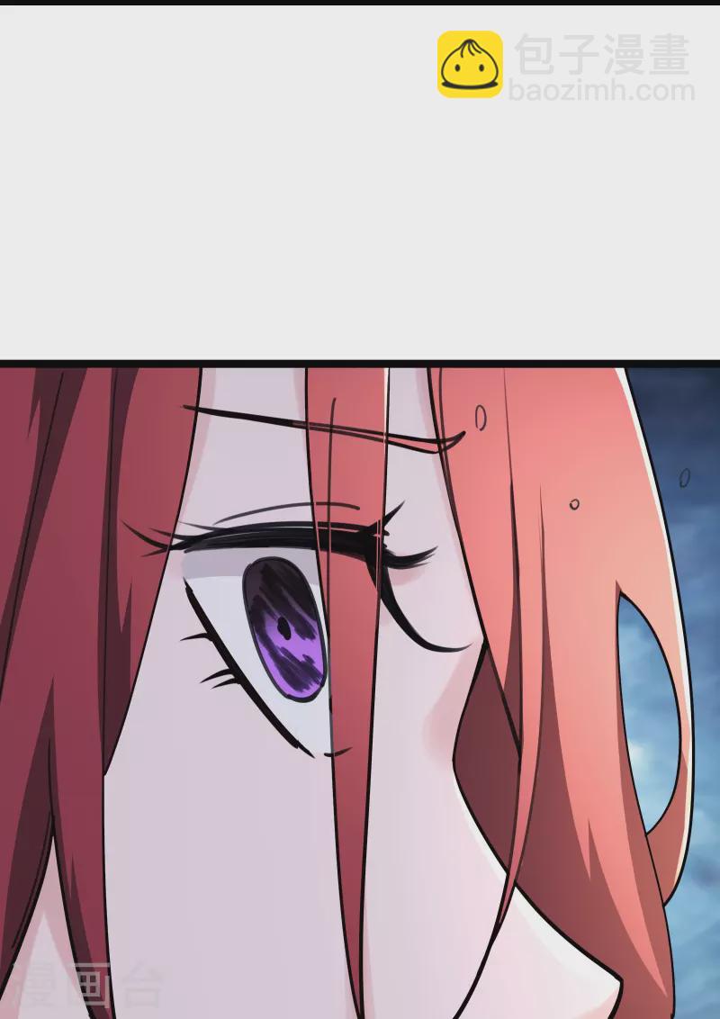 🍣徒弟都是女魔头 第166话 哭泣的少女 第23页