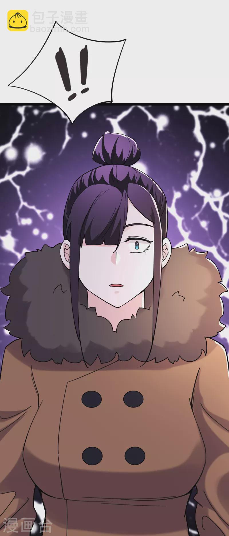 🍣徒弟都是女魔头 第166话 哭泣的少女 第34页