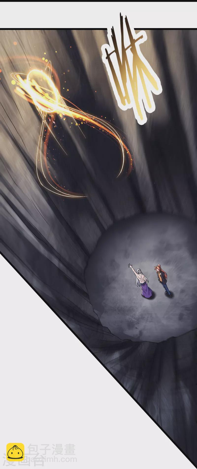 🍣徒弟都是女魔头 第168话 再见伽老 第15页
