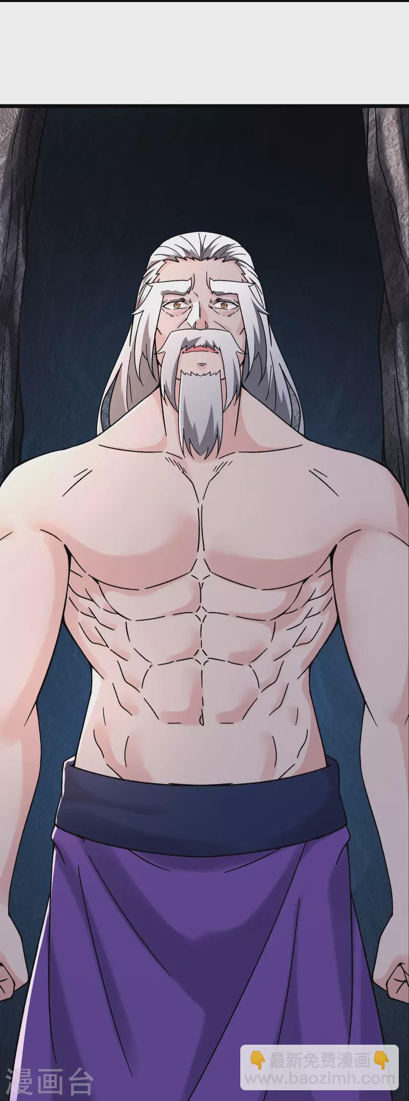 🍣徒弟都是女魔头 第168话 再见伽老 第4页